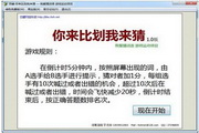 澳门火烧图N.30.59.25云版最新版